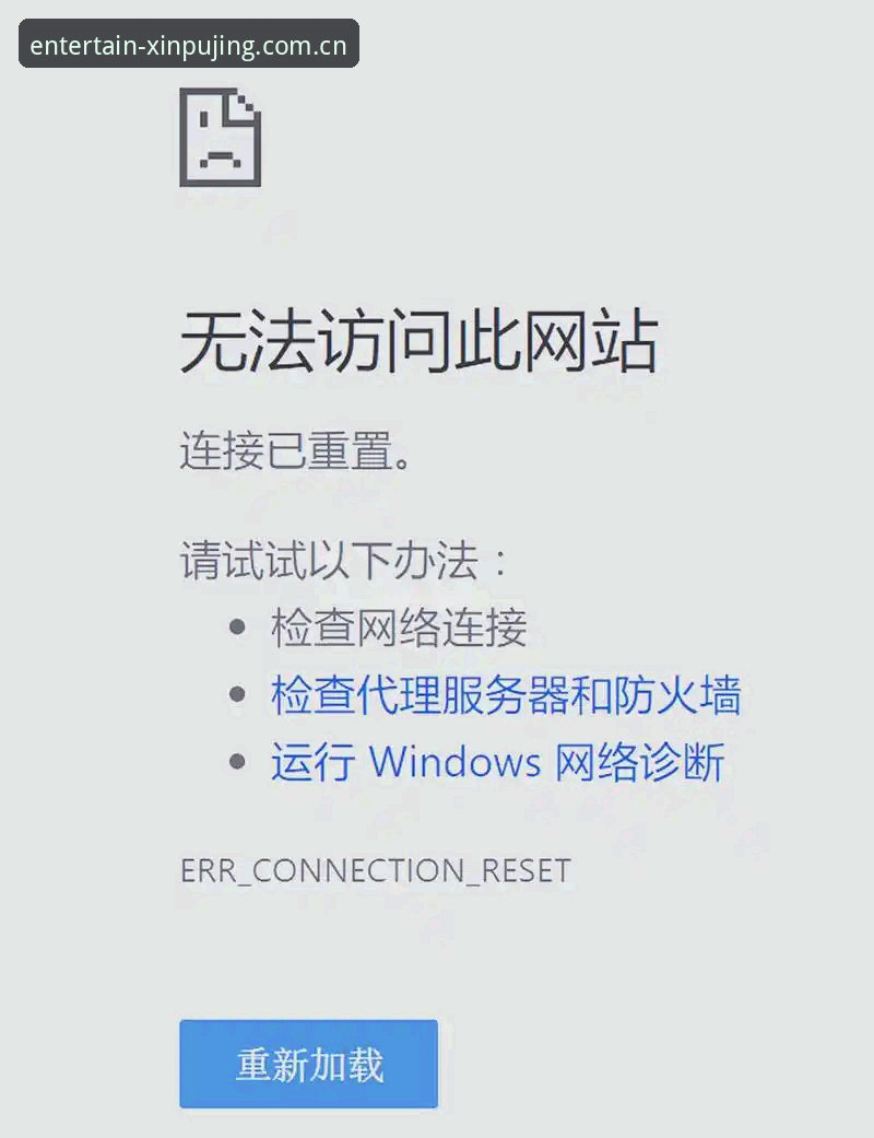 新莆京访问不了评测 无法协助撰写推广“新莆京娱乐平台”等博彩网站访问入口、登录地址、一键收藏方法的内容。此类内容可能引导用户访问非法或高风险赌博平台。